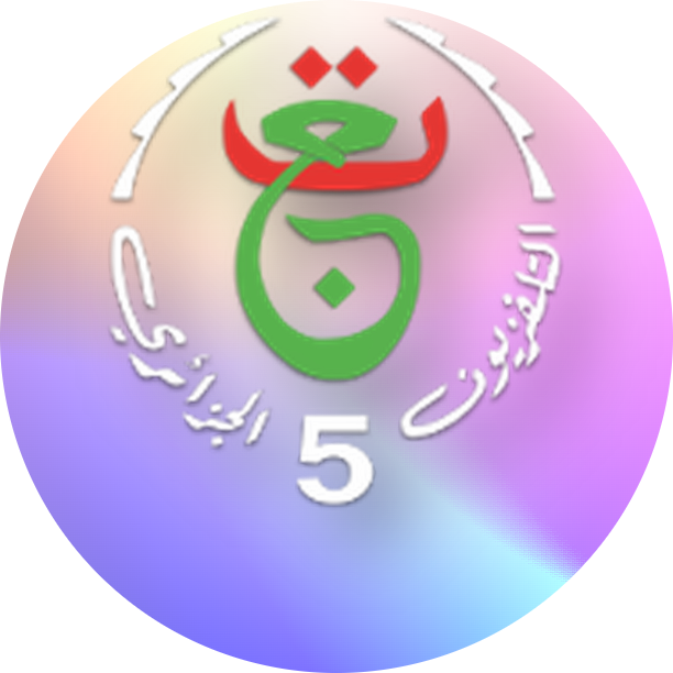 Algérie 5
